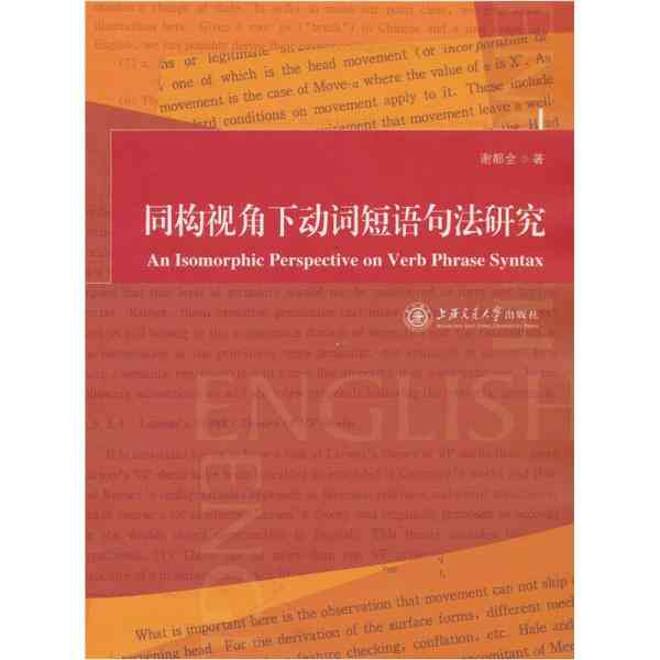 探讨众包模式下是否构成雇佣关系