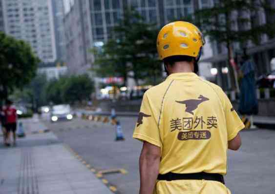 探讨众包模式下是否构成雇佣关系