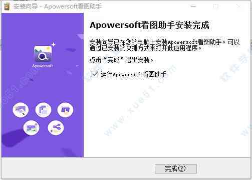 电脑版剪映AI文案助手在哪里打开及使用方法详解