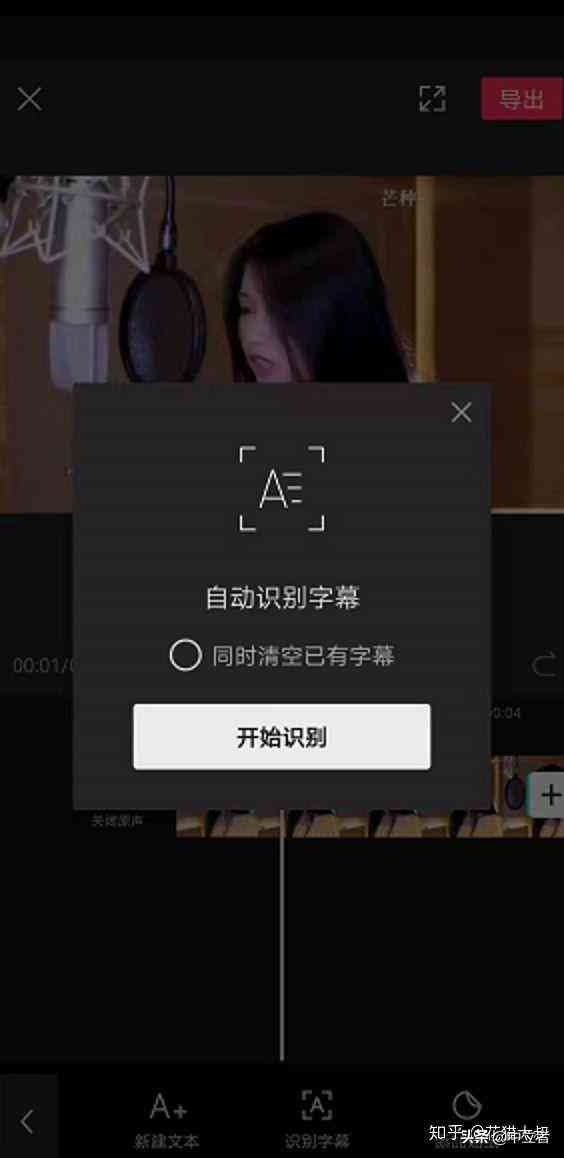 如何在剪映电脑版中查找和使用文字模板：详细步骤与常见问题解答