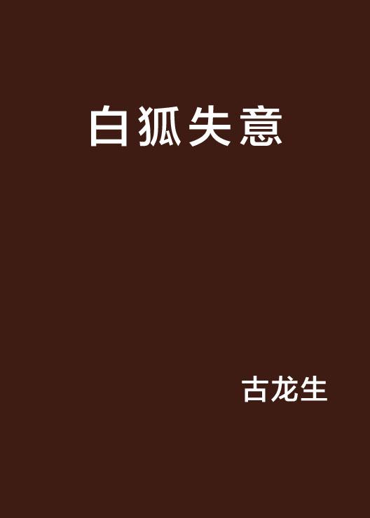 众包能认定工伤吗