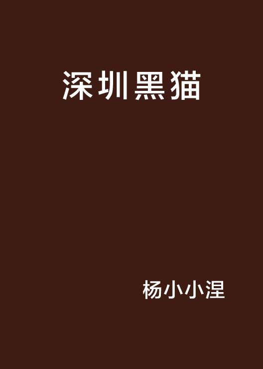 众包能认定工伤吗
