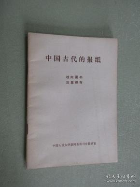 众包骑手摔伤工伤认定难题：多方因素影响裁决结果
