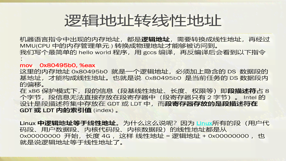 深入了解口播文案的含义、用途与创作技巧：全方位解答口播文案相关问题