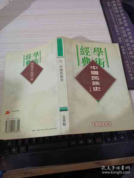 众包骑手受伤算工伤吗：工伤认定及摔伤赔付解析