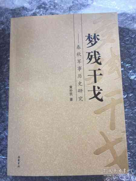 众包骑手受伤算工伤吗：工伤认定及摔伤赔付解析