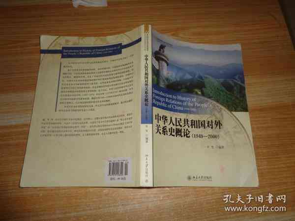 众包骑手摔伤认定工伤案
