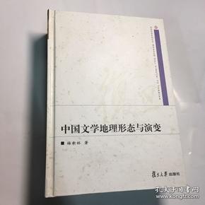 众包骑手摔伤认定工伤案