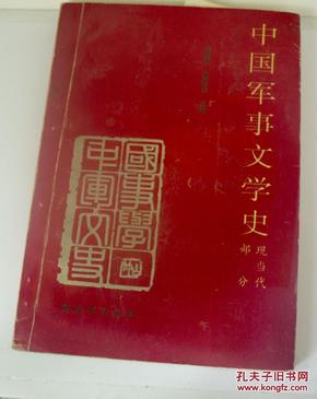 众包骑手摔伤认定工伤案