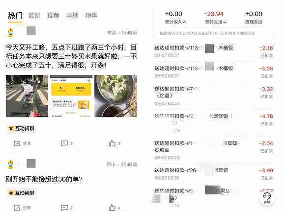 美团众包骑手算不算工伤：受伤认定及工资发放疑问