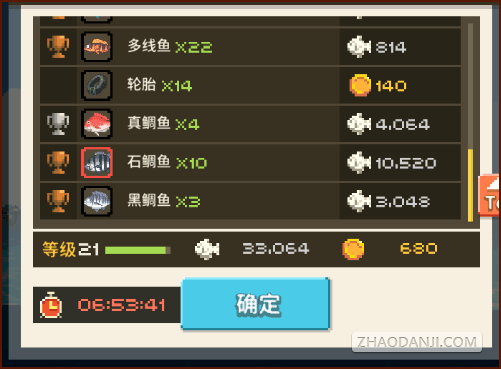 脚本《克赛德战记钓鱼脚本ios自动钓鱼辅助及鱼饵选择攻略》