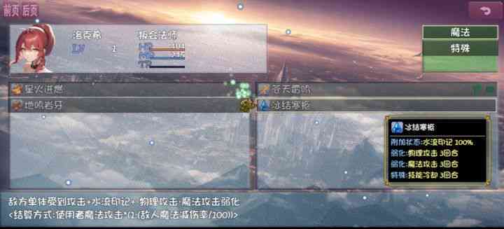 克赛德战记交流群：QQ群脚本分享与攻略探讨