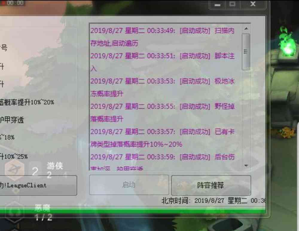 克赛德战记交流群：QQ群脚本分享与攻略探讨