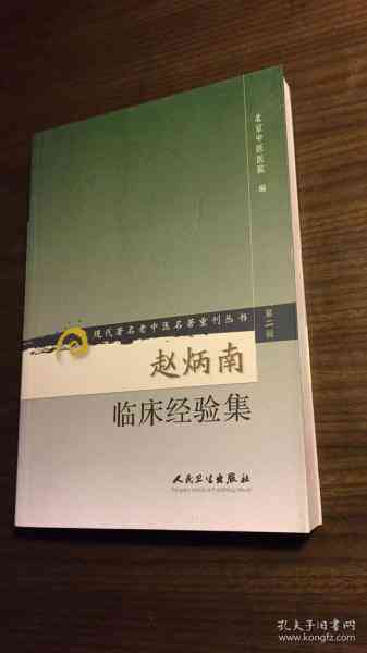 传染病布病可以认定工伤吗