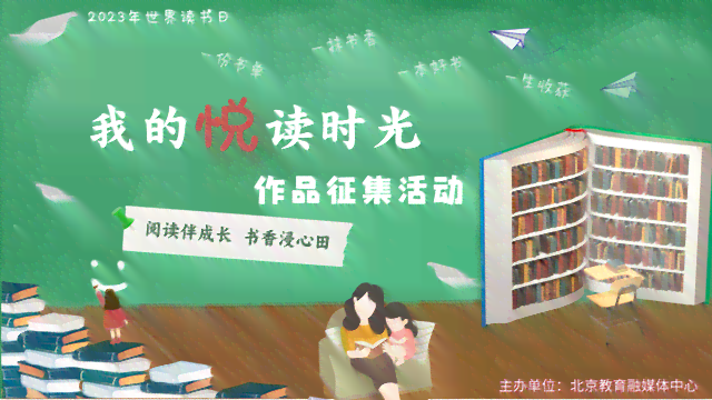 创意家庭时光：亲子共筑创想佳作