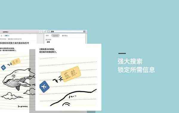 突破印象笔记AI写作限制：如何解除字数上限缚