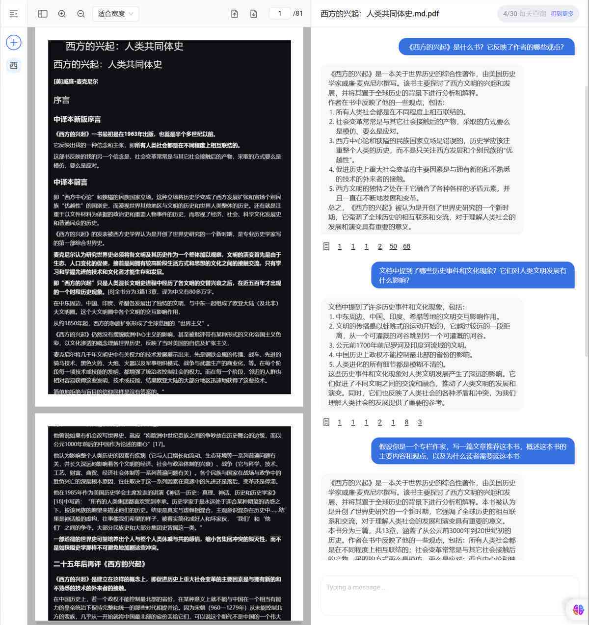 ai写作工具写解说怎么写：全面解析AI辅助创作解说文的步骤与技巧