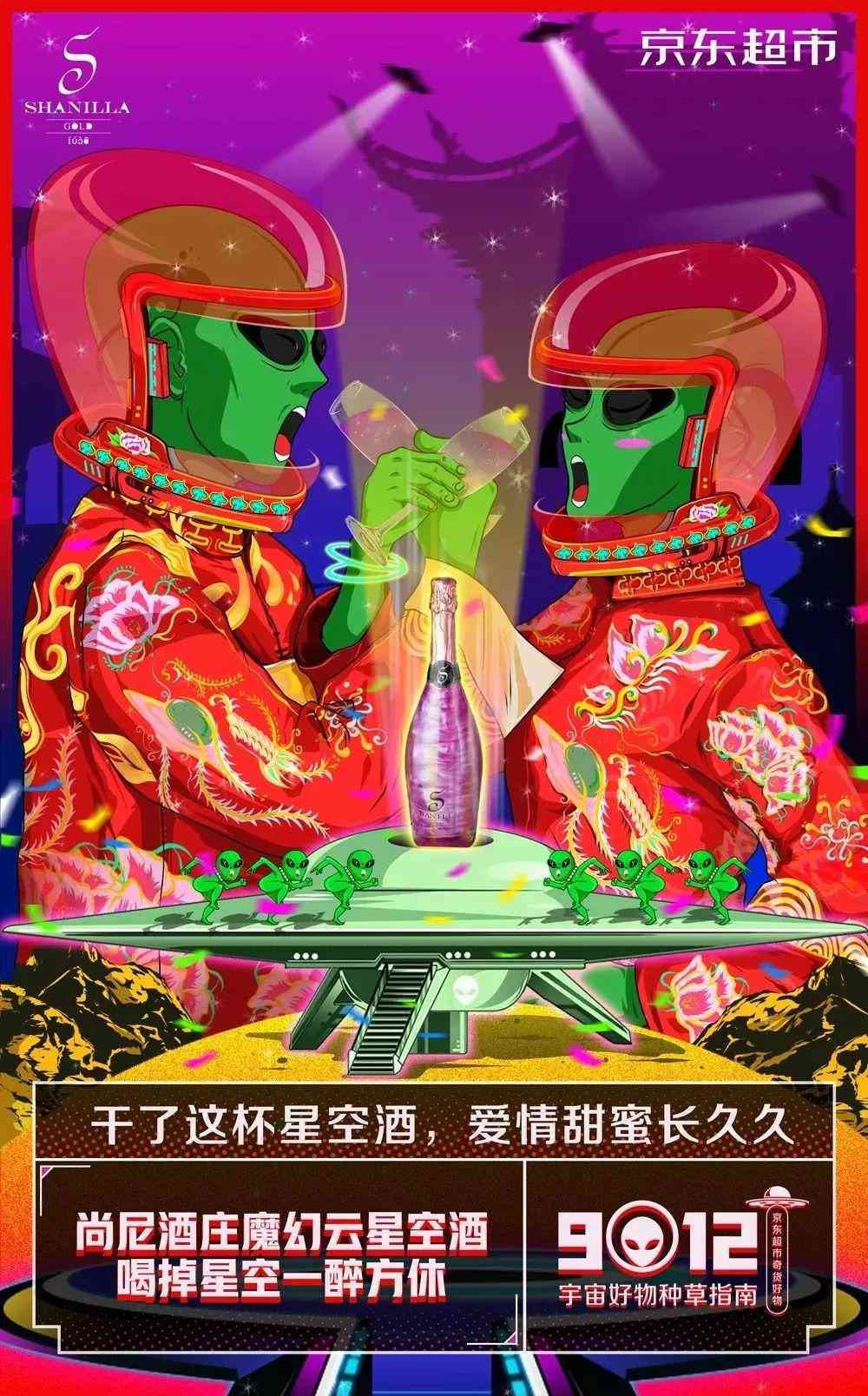 '运用AI技术，打造独特星空壁纸：创意文案撰写指南'