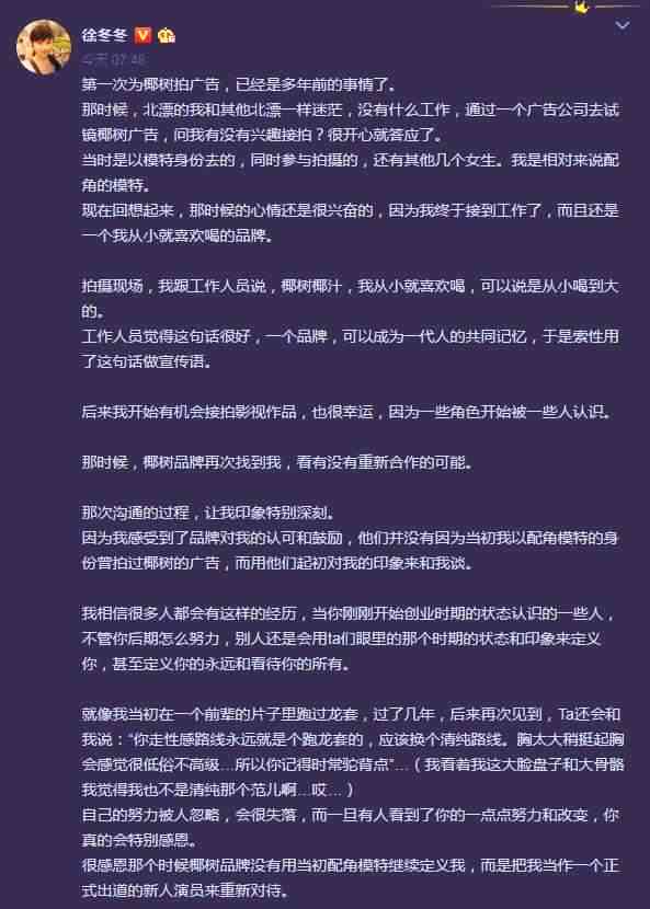 AI生成美女图片文案撰写指南：涵创意构思、关键词优化及用户需求解答