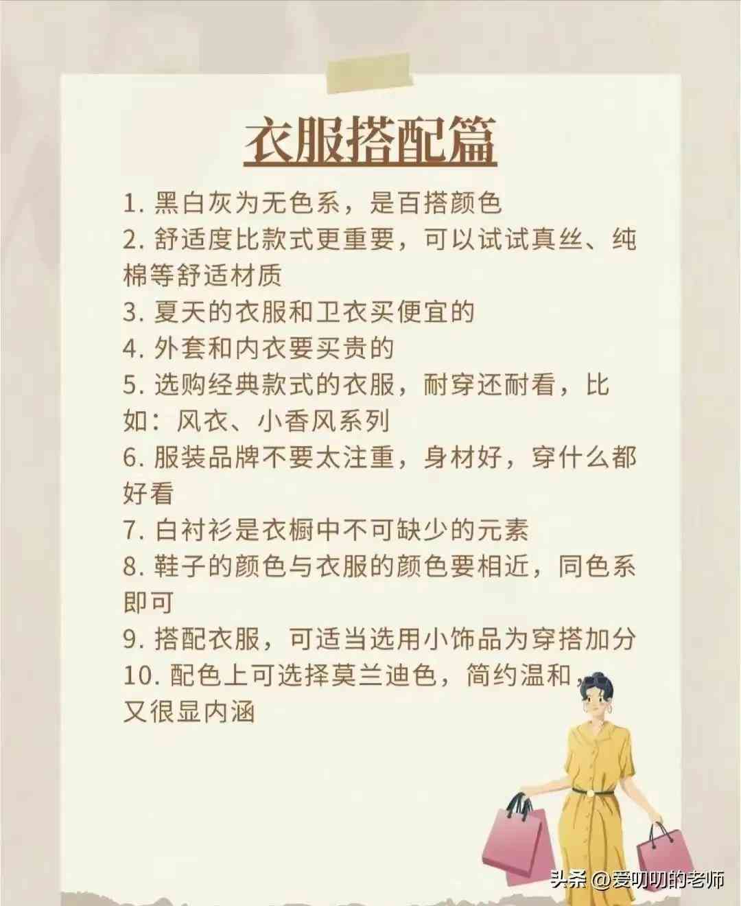 ai生成美女的文案怎么写吸引人：掌握秘，轻松打造爆款内容，引领潮流