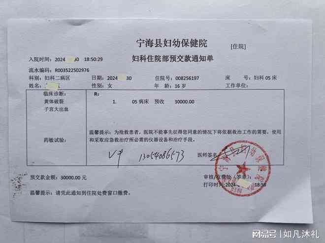传染病感染期间能否享受病假待遇：法规与实操解析