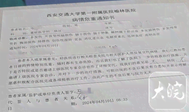 工伤认定：受伤已满3个月，申请工伤认定还来得及吗？