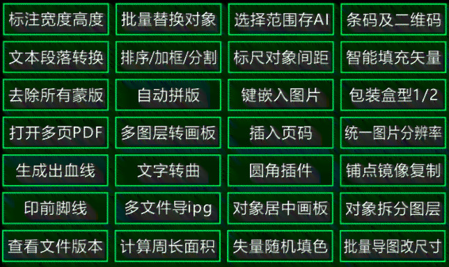 安装AI脚本：AI脚本插件合集安装方法与存放位置指南（含AI2021脚本适用）