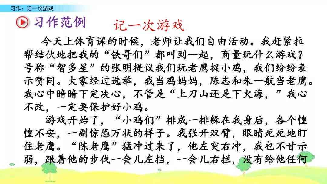 火山的文章：全面解析火山爆发及其描写，600字作文精选