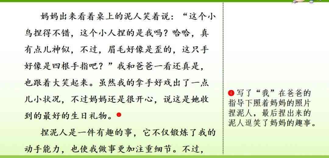 火山的文章：全面解析火山爆发及其描写，600字作文精选