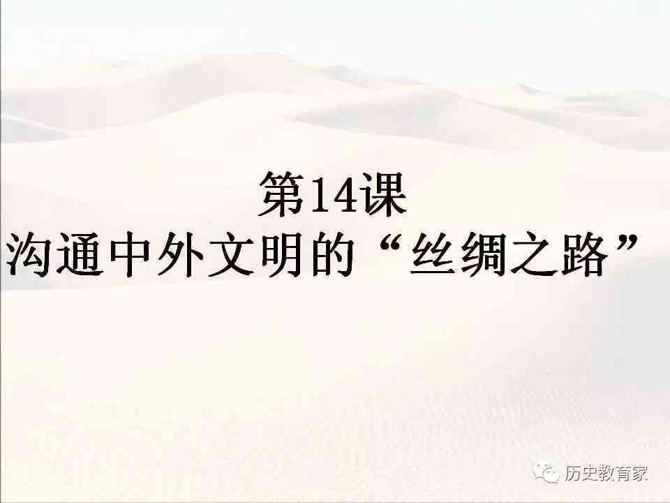 火山作者公告：创作者中心位置、公告撰写指南与收入来源详解