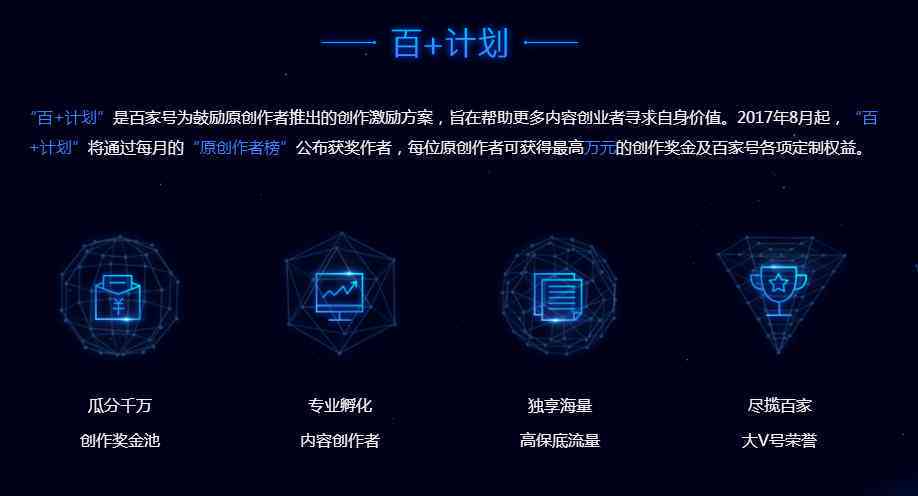 火山作者公告：创作者中心位置、公告撰写指南与收入来源详解
