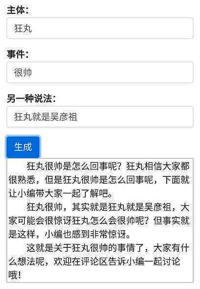 ai作词：免费在线生成器，支持作词作曲一键完成