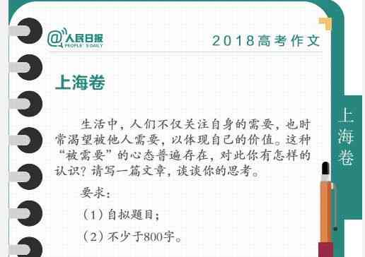 掌握头条写作技巧：全面指南教你如何撰写高质量作品，解决各种标题难题
