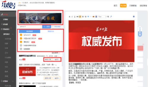 掌握头条写作技巧：全面指南教你如何撰写高质量作品，解决各种标题难题