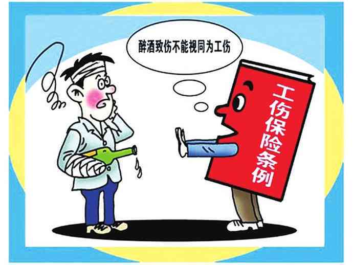 伤了多久认定工伤有效呢