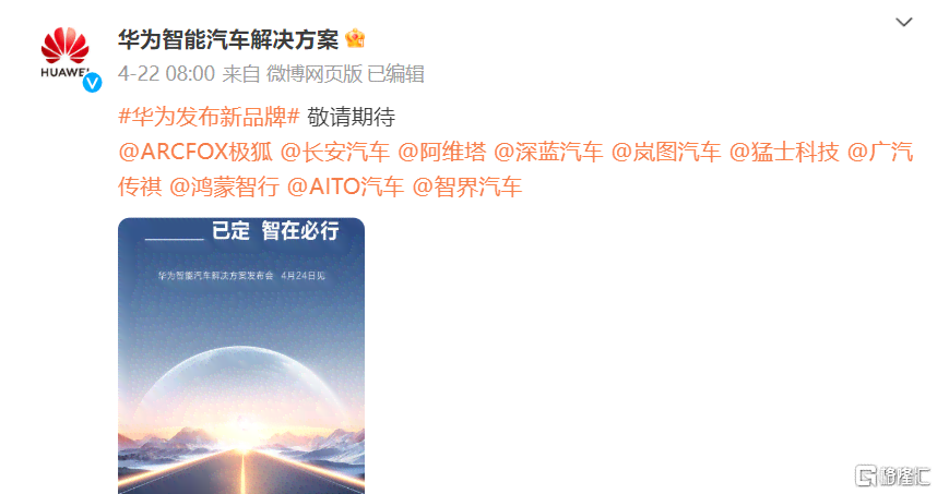 智能AI高效撰写创意文案解决方案