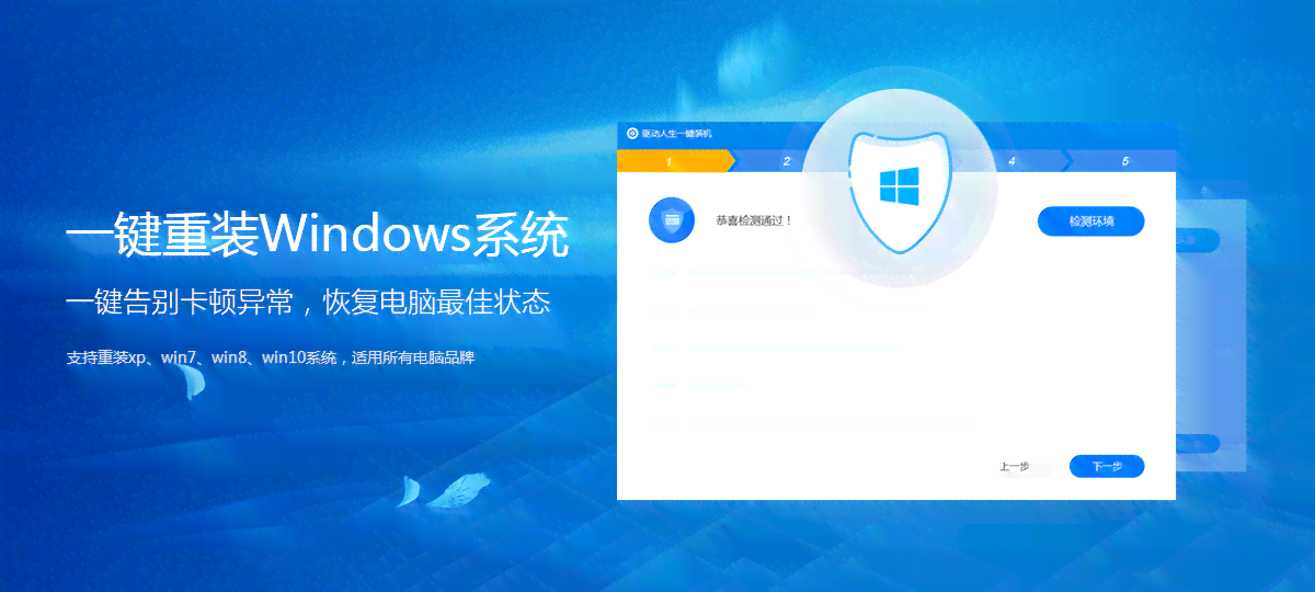 AI智能驱动：一键文案创作、拍摄调度、剪辑合成全流程软件