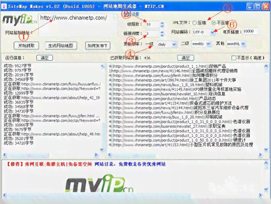 ai文案生成器github：网页版对比与免费版推荐及优劣分析