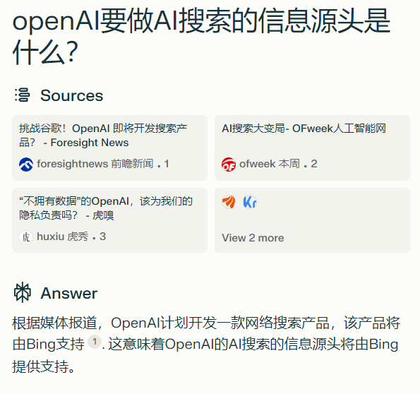'探讨天工AI助手生成文案的唯一性与重复性问题'