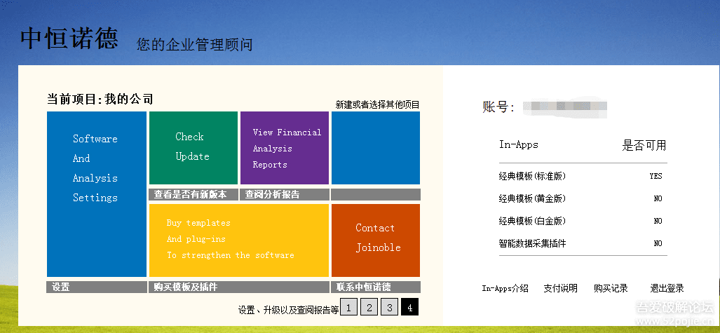 生成报告的软件：高效自动生成工具与时间效率分析