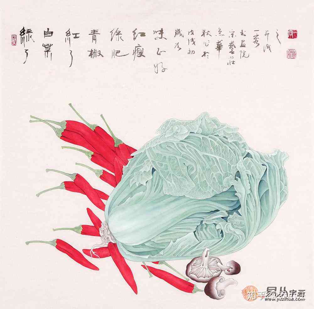 哪个AI绘画软件适合国画创作作品使用？