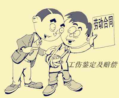 '工伤伤亡未获认定，劳动者如何     应对'