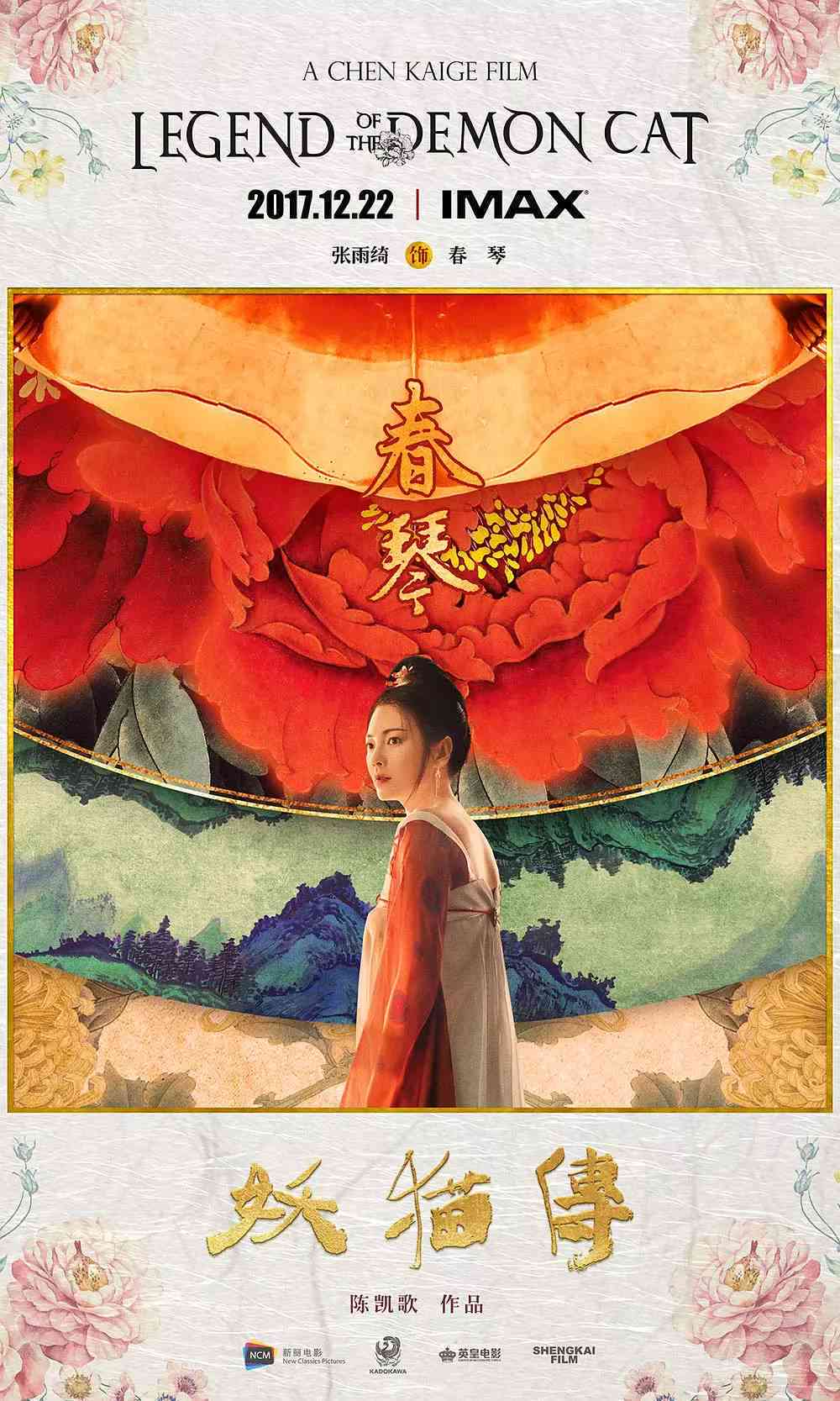 编织奇幻故事：打造引人入胜的故事型文案创作指南