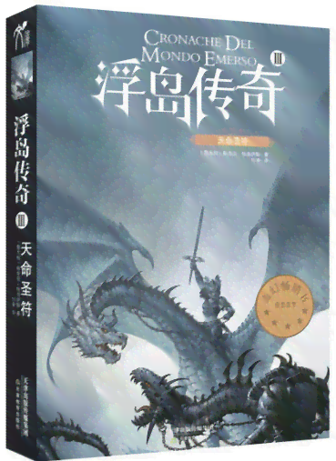 编织奇幻故事：打造引人入胜的故事型文案创作指南
