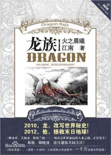 编织奇幻故事：打造引人入胜的故事型文案创作指南