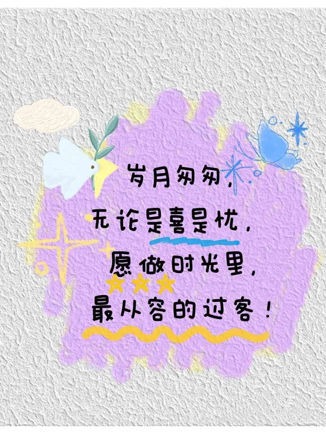 故事文案：短句、长篇、1-2分素材     