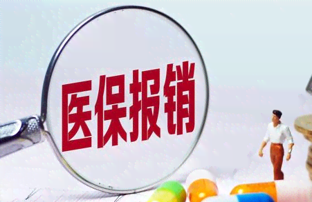 全面解析：职工工作中伤亡不被认定为工伤的多种情形及具体原因