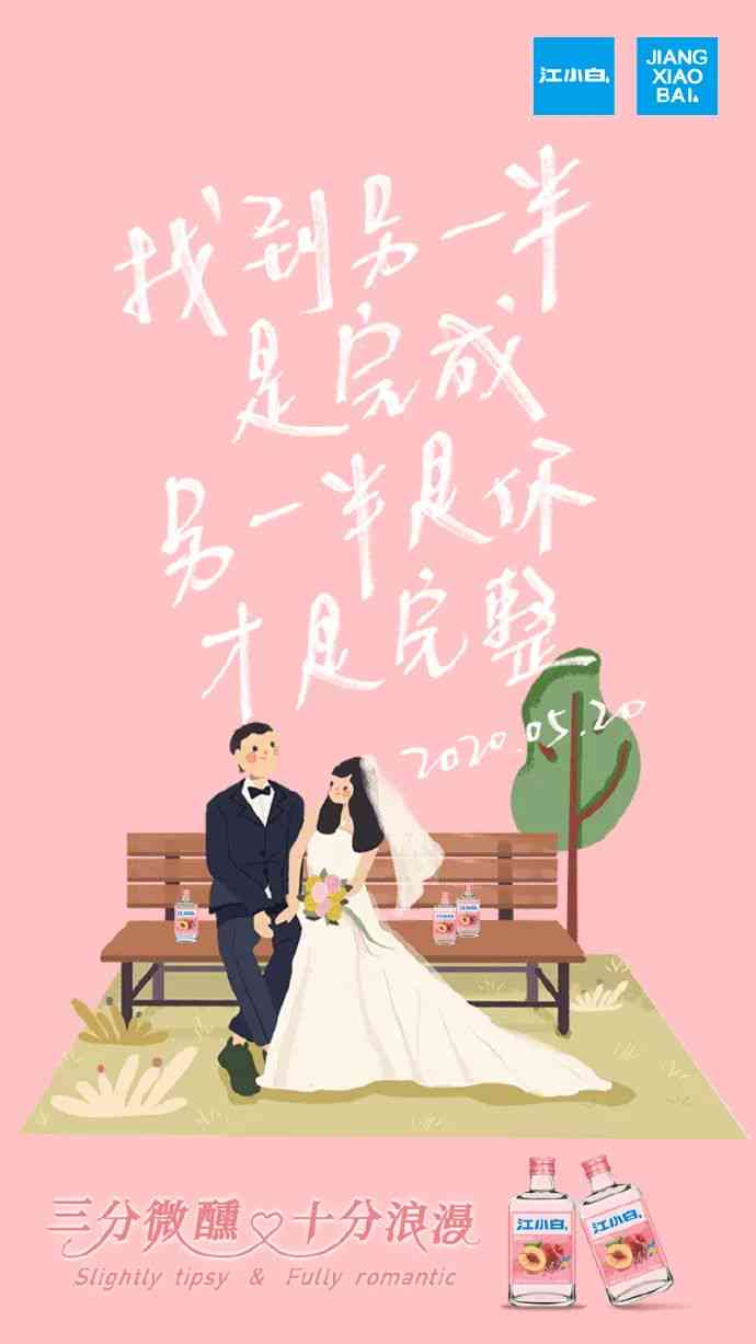 寻找浪漫爱情故事文案：全面收录经典、现代、创意素材库