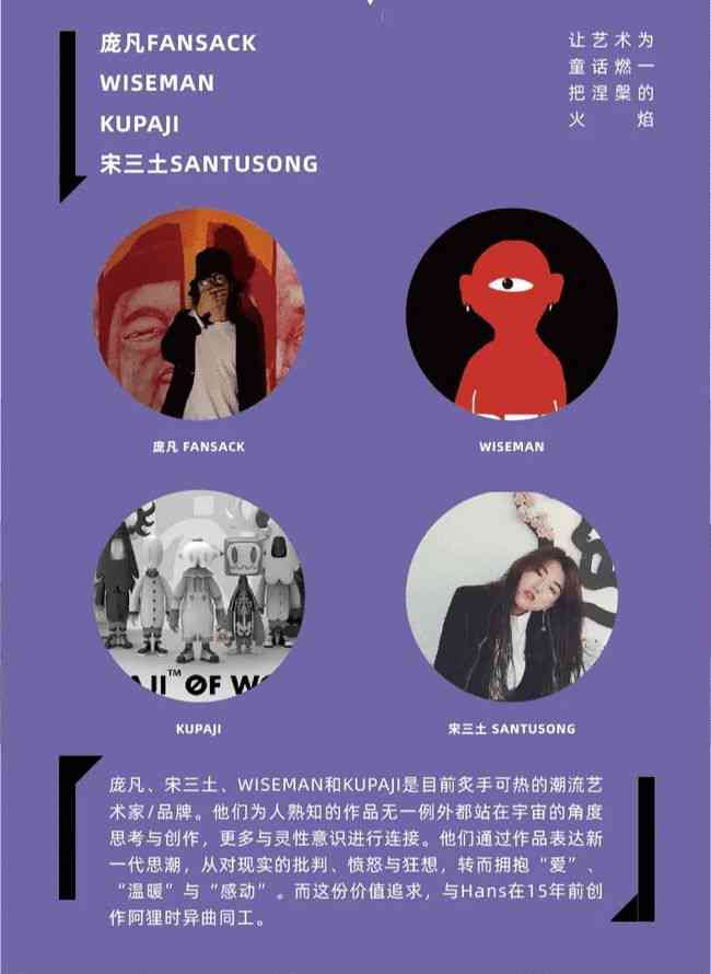 发自己ai脸的文案怎么写：打造个性形象的表达