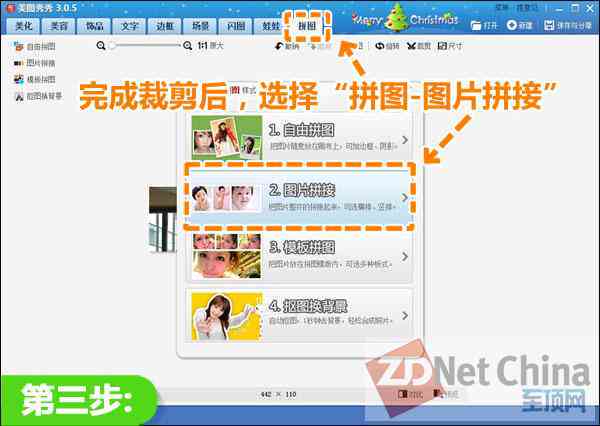 搞笑版：AI打造专属我的脸，笑翻朋友圈！